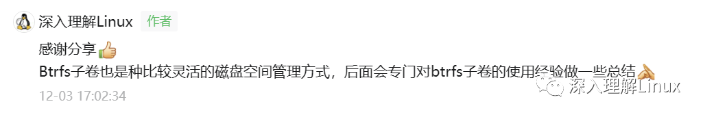 Linux那个很强大、却被怀疑不太稳定的文件系统就它了？btrfs文件系统两种功能初探