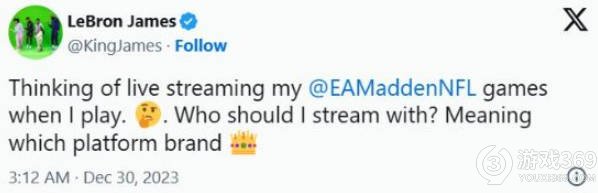 詹姆斯即将登场：《麦登橄榄球》游戏直播平台待定