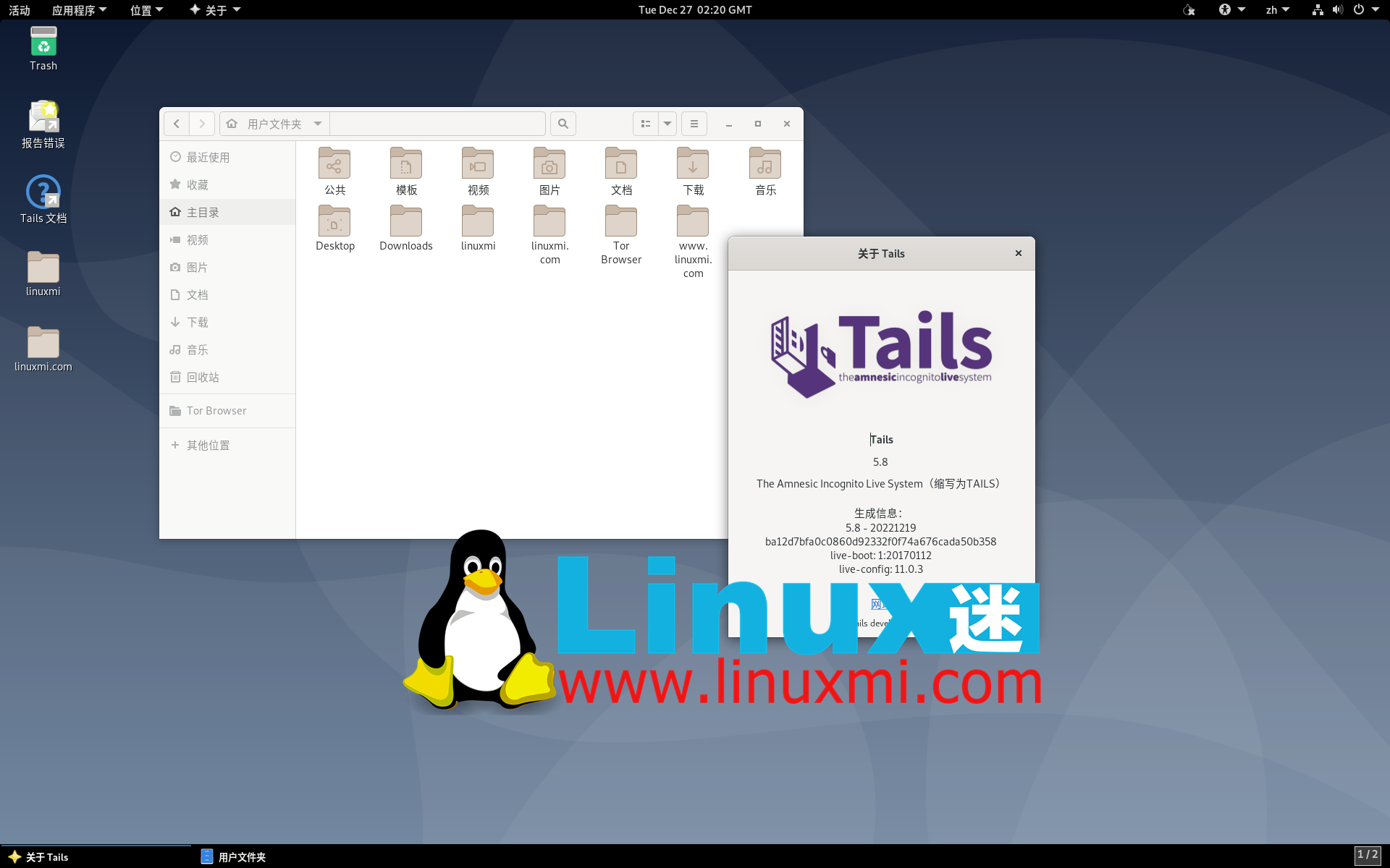 九个便携式优秀实时引导 Linux 发行版