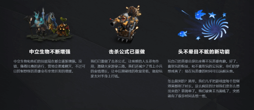 《DOTA2》重大更新：肉山搬家、全新英雄属性类型等海量内容调整