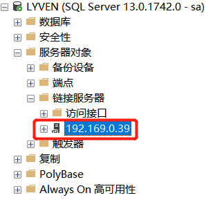 SQL中的Dblink你了解多少？