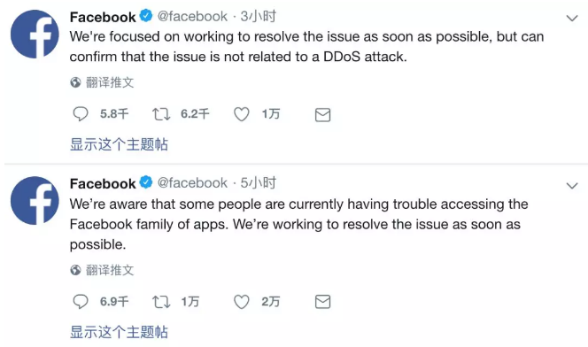 Facebook宕机事故系服务器配置问题导致
