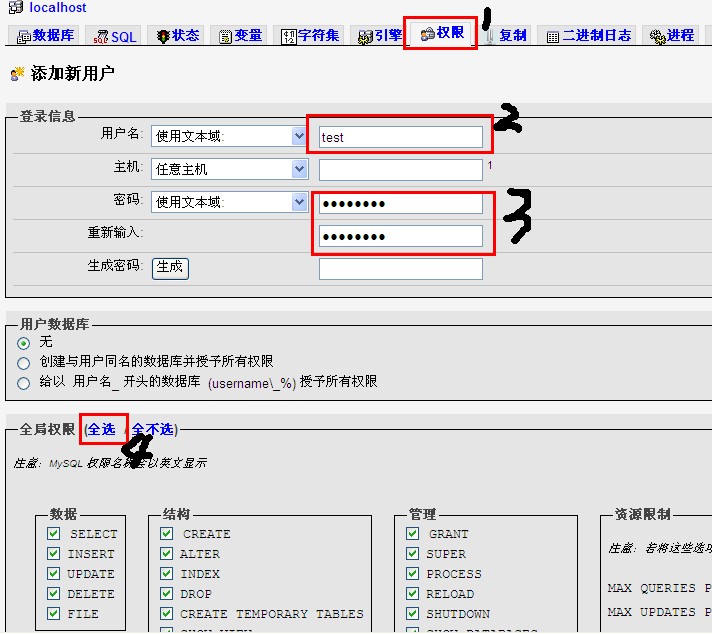 WampServer安装配置及使用图文教程