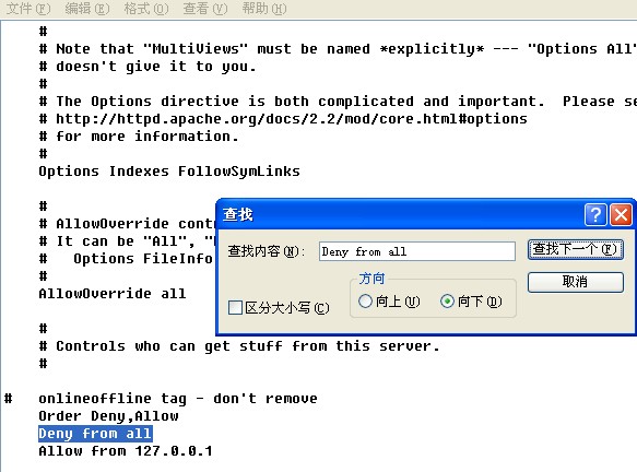 WampServer安装配置及使用图文教程