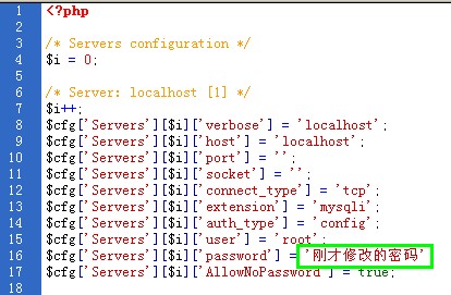 WampServer安装配置及使用图文教程