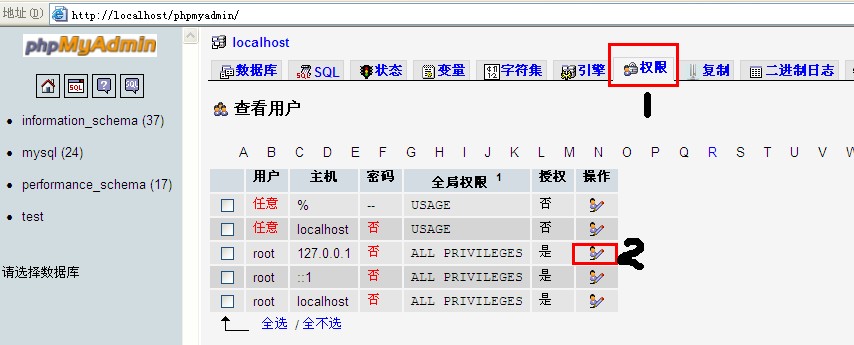 WampServer安装配置及使用图文教程