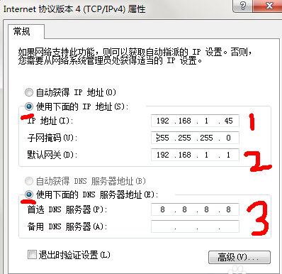 四招教你快速解决DNS服务器未响应