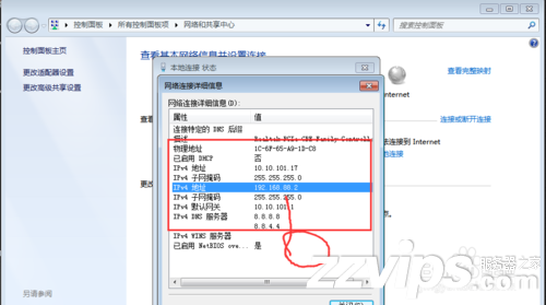 RPC服务器不可用怎么办？解决RPC服务器不可用的方法