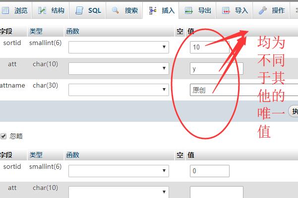 dedecms增加文章自定义属性的方法介绍