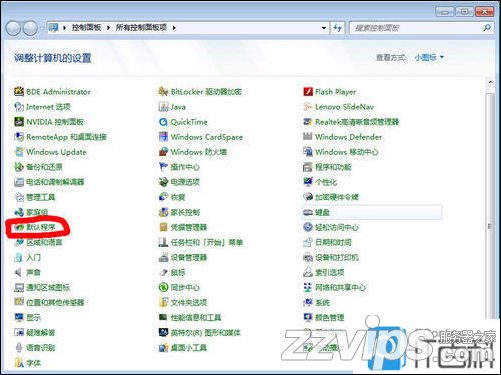 win7 iis配置怎么配置 Win7配置IIS服务器图文教程