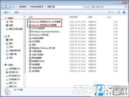 win7 iis配置怎么配置 Win7配置IIS服务器图文教程