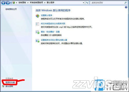 win7 iis配置怎么配置 Win7配置IIS服务器图文教程