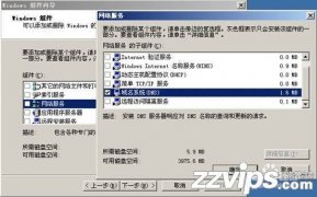 Windows Server 2003搭建企业内部邮件服务器图文教程