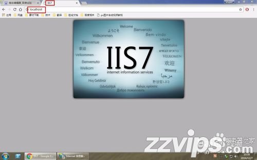 win7下配置使用IIS搭建自己的WEB服务器
