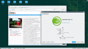 openSUSE Leap 42.3 Linux操作系统将于2019年6月30日停止支持