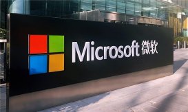 微软智能云 Azure 在华的第五个数据中心区域正式启用