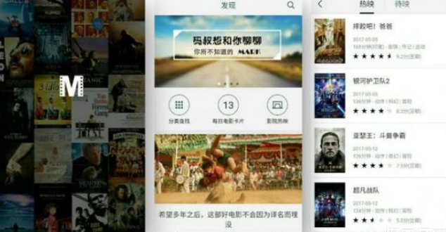 手机看电影电视剧免费的软件推荐 免费看电影的手机app排行榜