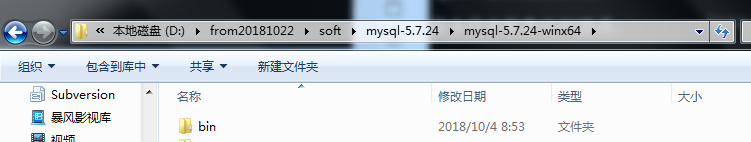 MYSQL5.7.24安装没有data目录和my-default.ini及服务无法启动的完美解决办法