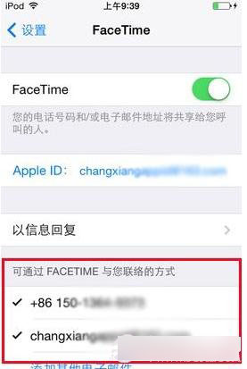 FaceTime是什么意思？FaceTime怎么用？