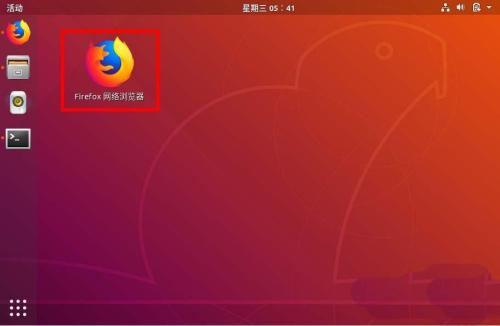 ubuntu18.04应用图标怎么放到桌面?