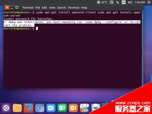 ubuntu16.04怎么远程登录linux系统?