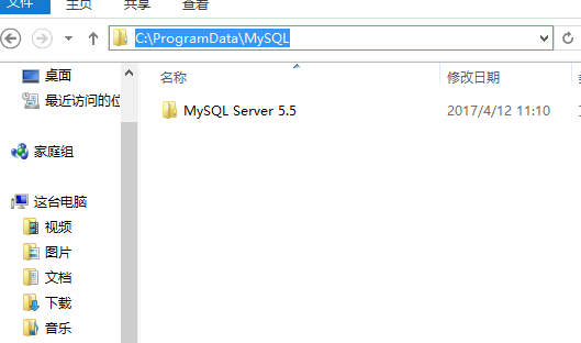 彻底卸载mysql 个人亲测!