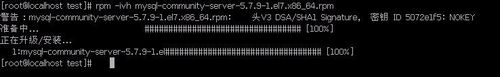 Linux系统下以RPM方式如何安装mysql-5.7.9