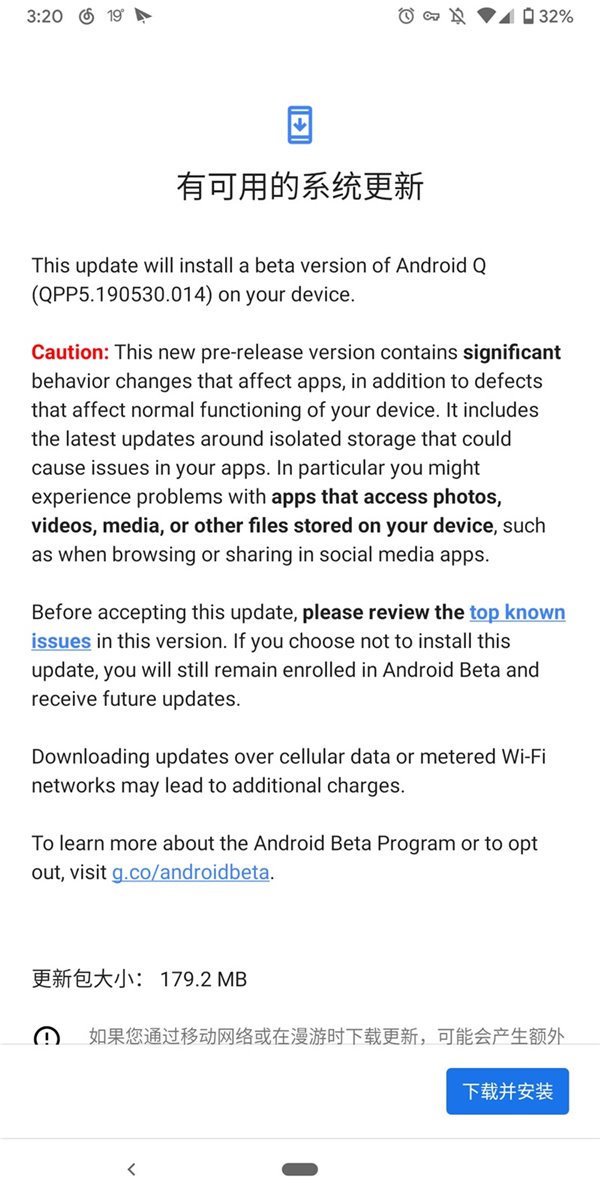 谷歌Android Q Beta 5开始推送：手势导航再调整