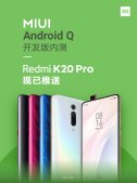 Redmi K20 Pro开发版内测现已推送 Android Q