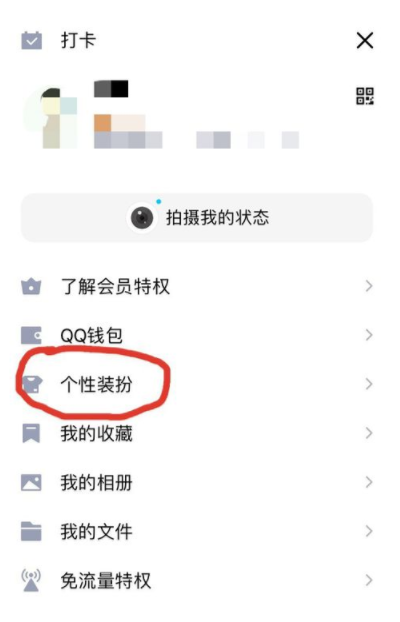 qq活动气泡要钱吗 qq活动气泡怎么免费领取