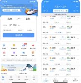 中国铁路12306 iOS版4.0.4更新：新增指纹和面容ID登录