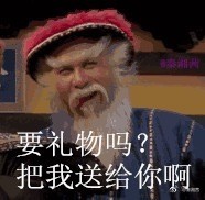 徐锦江圣诞老人是什么梗？徐锦江红帽子白胡子老人圣诞祝福表情包大全