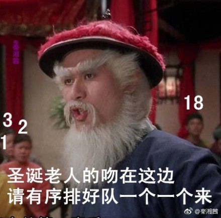 徐锦江圣诞老人是什么梗？徐锦江红帽子白胡子老人圣诞祝福表情包大全