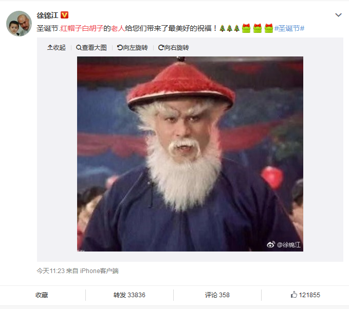 徐锦江圣诞老人是什么梗徐锦江红帽子白胡子老人圣诞祝福表情包大全