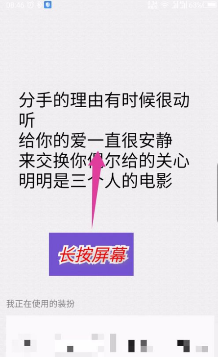 手机QQ朗读聊天功能在哪 手机QQ开启朗读聊天内容教程