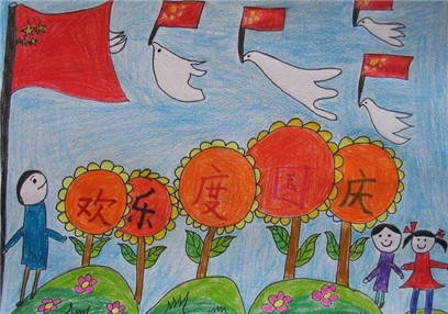 2019国庆节图片儿童画简笔画 小学生国庆节绘画简单好看