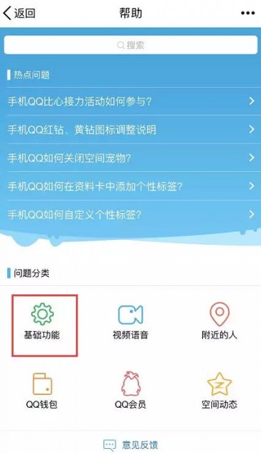 qq号怎么注销掉 2020qq号彻底注销方法