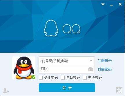 qq号怎么注销掉 2020qq号彻底注销方法