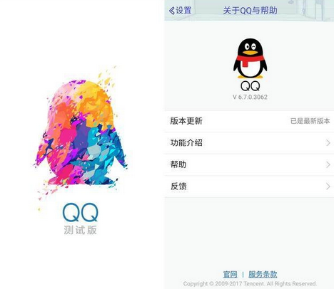 QQ声纹气泡如何设置 手机qq语音声纹气泡设置方法