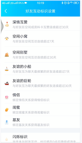 qq小船怎么弄 qq小船能有几个