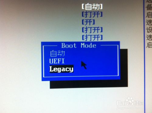 Linux系统安装时提示boot efi 没有分配空间的解决办法