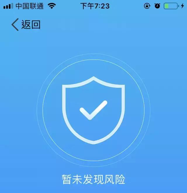 QQ怎么申请注销账号2019 手机QQ一键注销账号流程(史上最全)