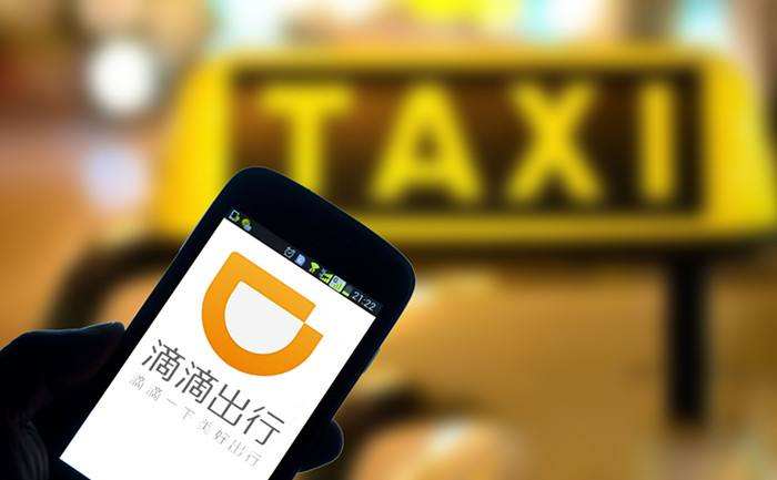 滴滴出行副总裁：无人驾驶出租车年底将在上海上线