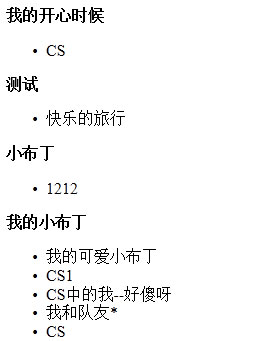 使用DataAdapter填充多个表(利用DataRelation)的实例代码