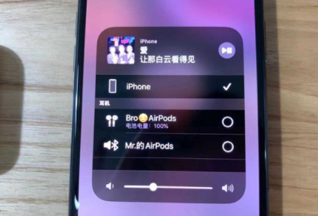 iphone能同时连接两对AirPods吗 iPhone怎么同时连接两对AirPods