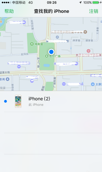 iPhone手机怎么定位别人的手机位置 苹果手机定位追踪图文教程