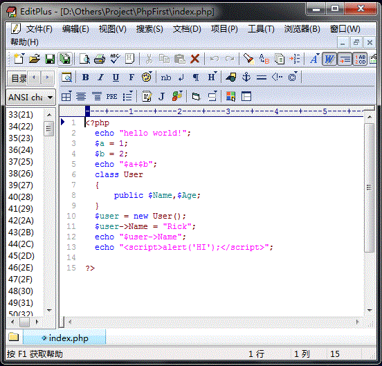 Windows7下PHP开发环境安装配置图文方法