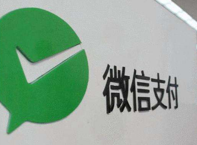 微信收款有礼怎么弄 微信支付收款有礼有哪些限制