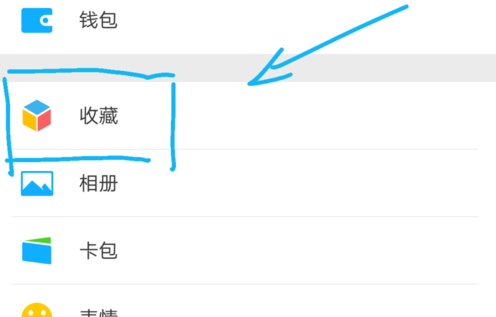 2020微信朋友圈怎么发语音消息 新版朋友圈发语音教程