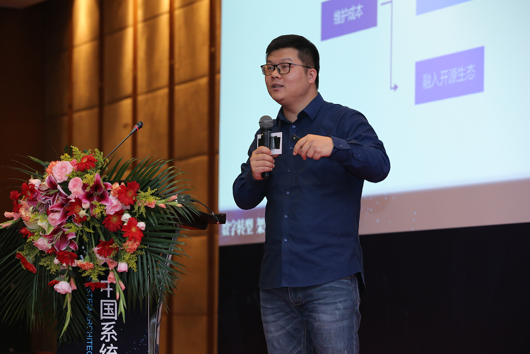 数字转型 架构演进 2019中国系统架构师大会盛大召开
